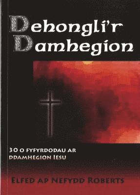 Dehongli'r Damhegion