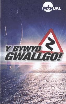 bokomslag Y Bywyd Gwallgo!