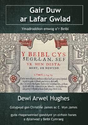 Gair Duw ar Lafar Gwlad - Ymadroddion enwog o'r Beibl 1