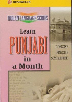 Learn Punjabi in a Month 1