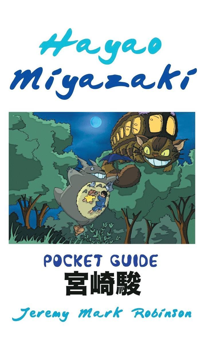 Hayao Miyazaki 1