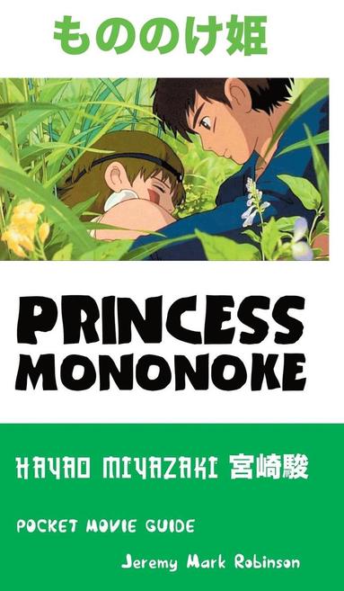 bokomslag Princess Mononoke