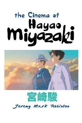 The Cinema of Hayao Miyazaki 1