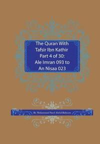 bokomslag The Quran With Tafsir Ibn Kathir Part 4 of 30