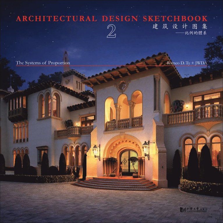 Architectural Design Sketchbook Volume 2 1