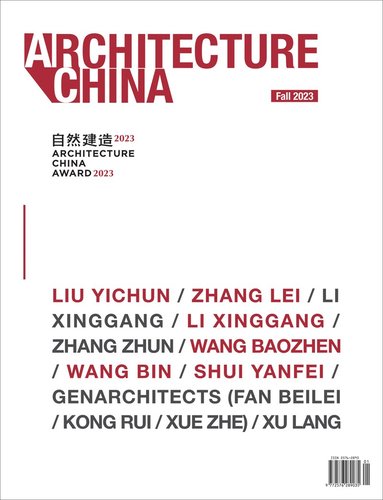 bokomslag Architecture China: Architecture China Award 2023