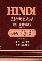 Hindi Made Easy: Bk. 1 1