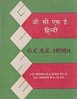 GCSE Hindi 1