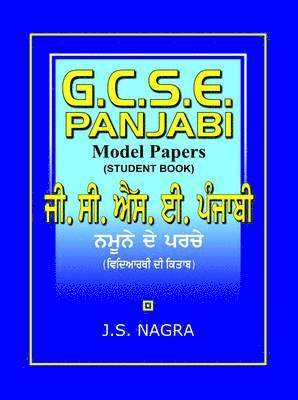 GCSE Panjabi Model Papers - Student Book 1