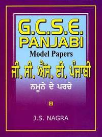 bokomslag GCSE Panjabi