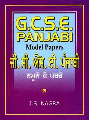 GCSE Panjabi 1