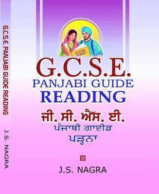 GCSE Panjabi Guide - Reading 1