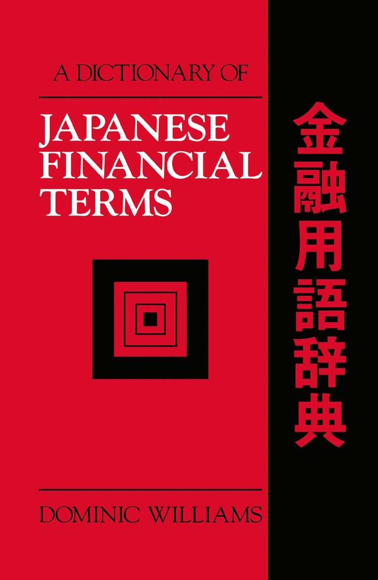 Dictionary of Japanese Financial Terms