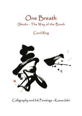 One Breath 1