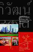 Globalization, Culture and Inequality in Asia