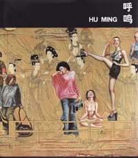bokomslag Hu Ming