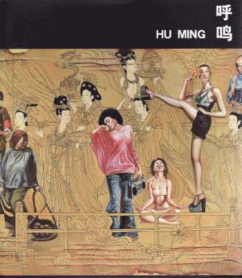 bokomslag Hu Ming