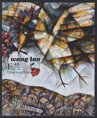 Lan Wang 1