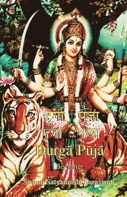 Durga Puja Beginner 1