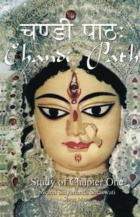 bokomslag Chandi Path - Study of Chapter One