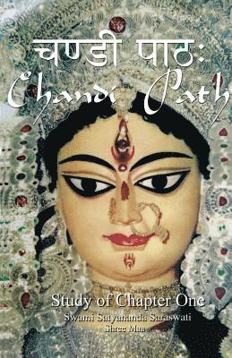 Swami Satyananda Saraswati, Shree Maa - Chandi Path - Study of Chapter One, Häftad
