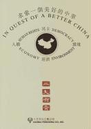 bokomslag In Quest Of A Better China: Selected Essays