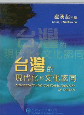 HANCHAO LU, Han Chao Lu - Chi-Modernity & Cultural Ident, Häftad