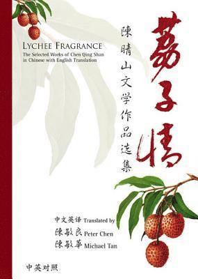 bokomslag Lychee Fragrance