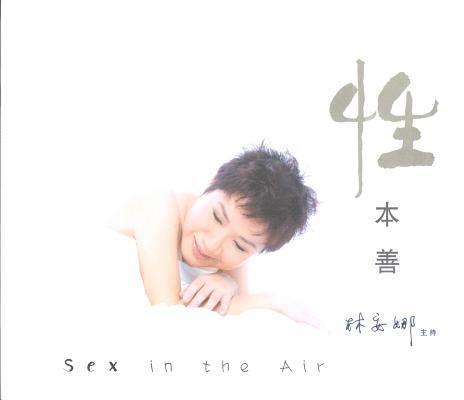 Xing Ben Shan 1