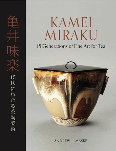 Andrew Maske, Miraku Kamei - Kamei Miraku, Inbunden
