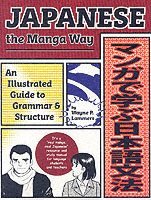Wayne P. Lammers - Japanese the Manga Way, Häftad