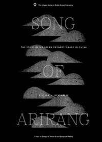 bokomslag Song of Arirang