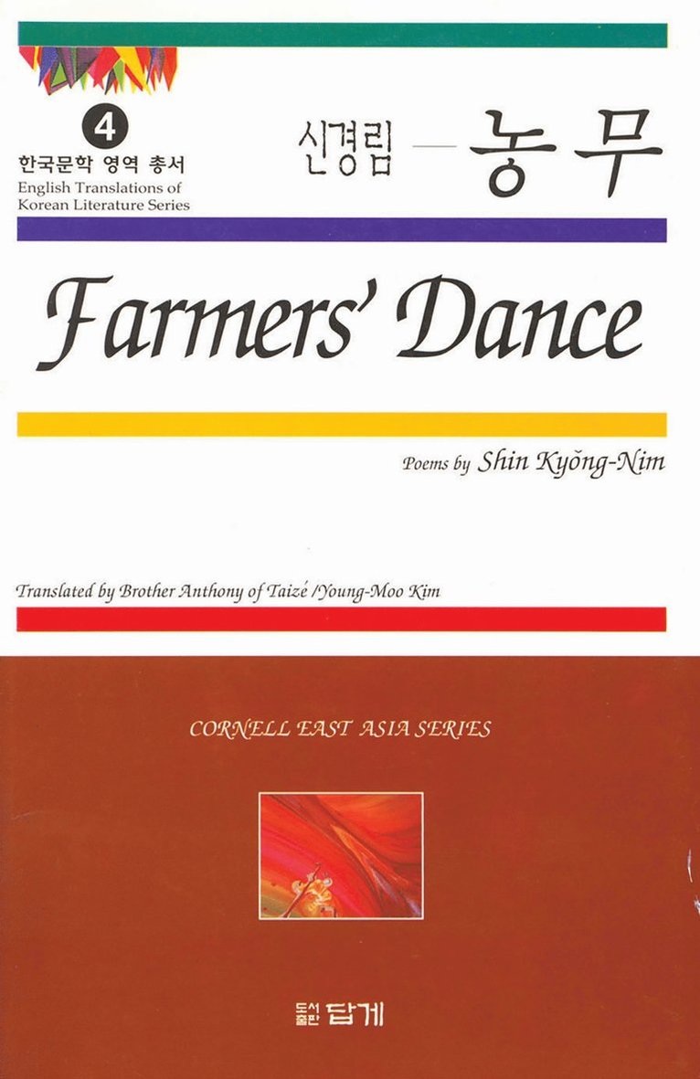 Kyong-Nim Shin, Shin Kyong-Nim - Farmers' Dance, Häftad