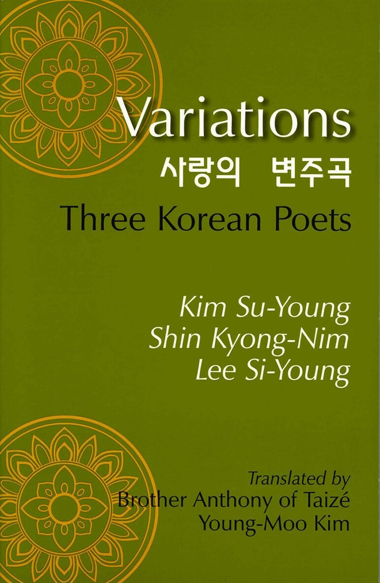 Su-Young Kim, Kyong-Nim Shin, Si-Young Lee - Variations, Häftad