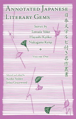 Annotated Japanese Literary Gems 1