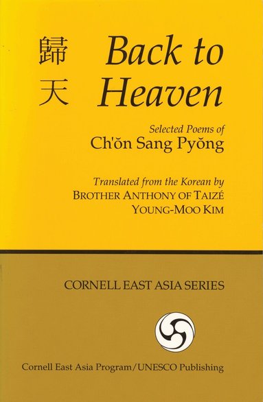 Sang Pyong Ch'on - Back to Heaven, Inbunden