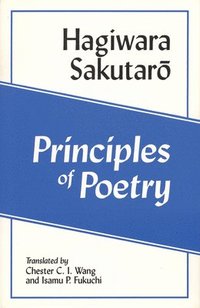 bokomslag Principles of Poetry