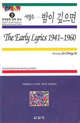 The Early Lyrics, 19411960 1