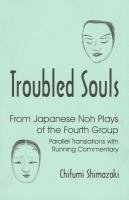 bokomslag Troubled Souls