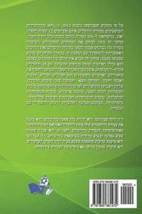 Ma'du'a Azavti Et Beit Hasefer? Why I Left School: Voices of Palestinian Dropouts in East Jerusalem
