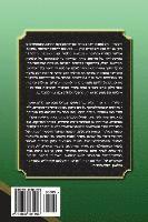 Islam & State in East Africa and the Appearance of Radical Muslim Organizations: Tanzania as a Case Study