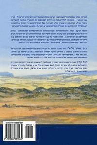 bokomslag Tmurot B'Emek Yizrael: Marj Ibn 'Amer B'shilhei Ha't'kufah HaOttomanit: Transformation of the Jezreel Valley: Marj Ibn 'Amer in the late Otto