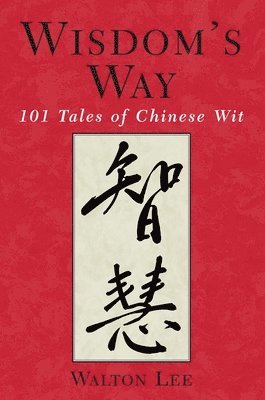 Wisdom's Way 1