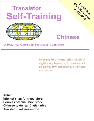 Translator Self Training Chinese 1