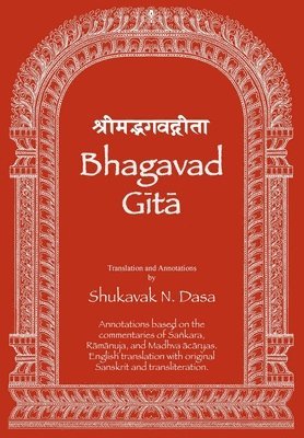 Bhagavad Gita, Inbunden
