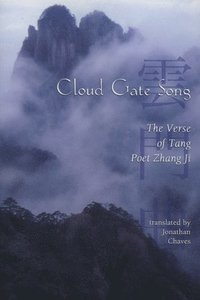bokomslag Cloud Gate Song