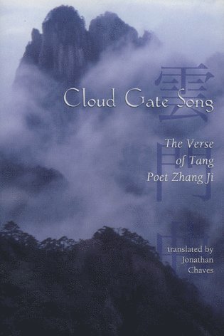 Ji Zhang - Cloud Gate Song, Häftad