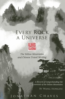 Every Rock a Universe 1