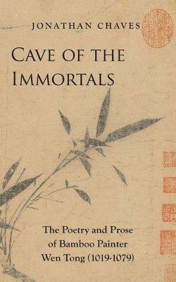 Cave of the Immortals 1