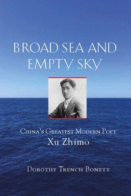 Broad Sea and Empty Sky 1